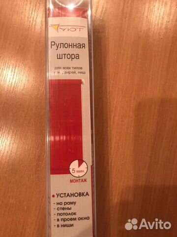 Рулонные шторы производство уют коллекция Дельфы Рулонные шторы производство уют коллекция Дельфы