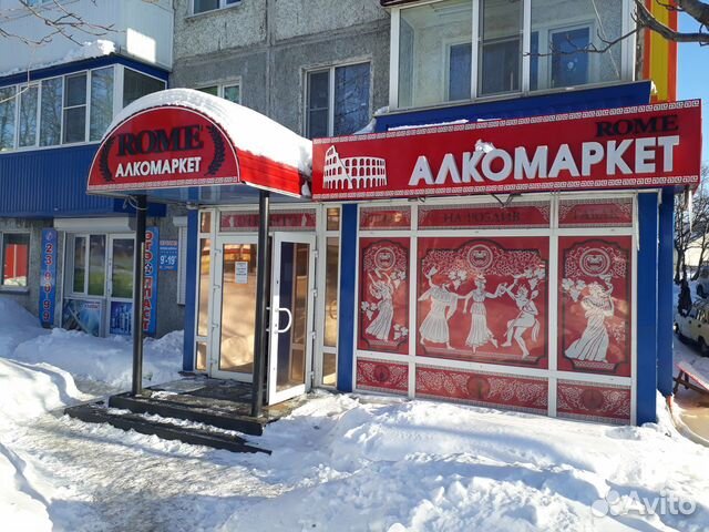 Продажа Магазинов В Петропавловске
