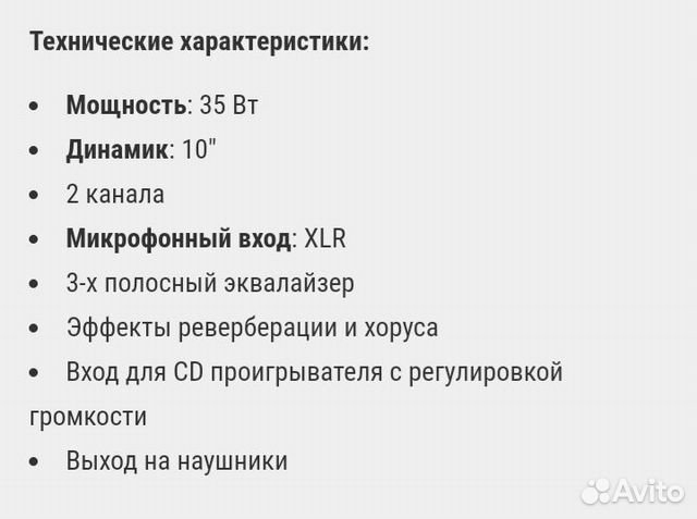 Комбоусилитель для акустической гитары cruzer CR-3 Комбоусилитель для акустической гитары cruzer CR-3