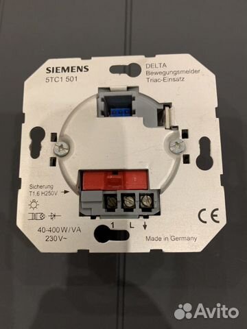 Датчик движения Siemens i-system