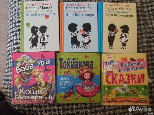 Книги для детей Книги для детей