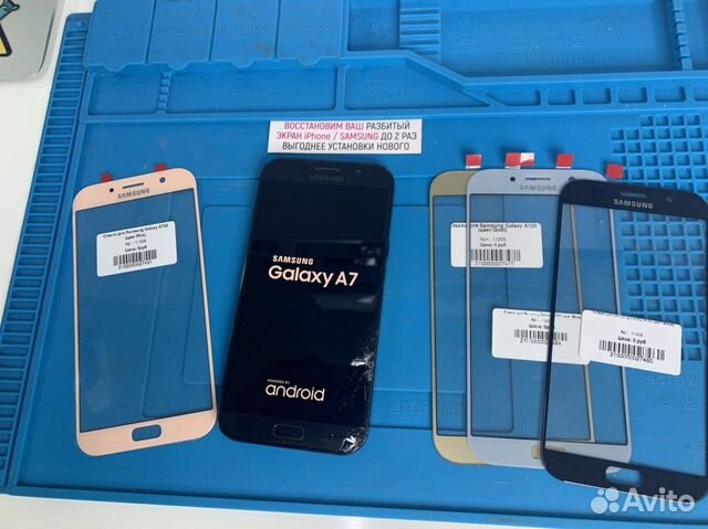 Замена стекла SAMSUNG A720 А7