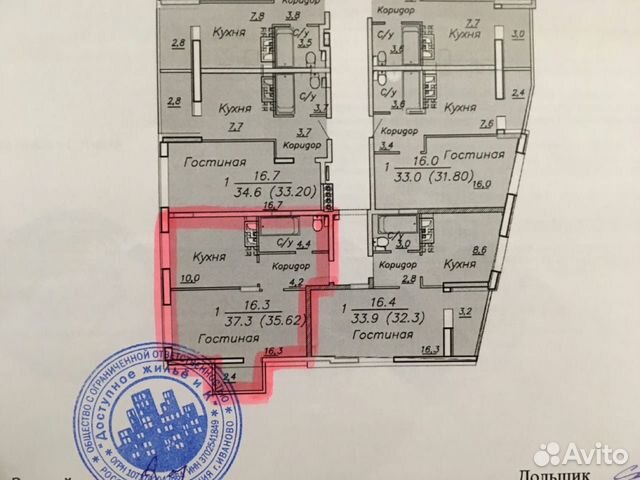 1-к квартира, 37.3 м², 6/21 эт.