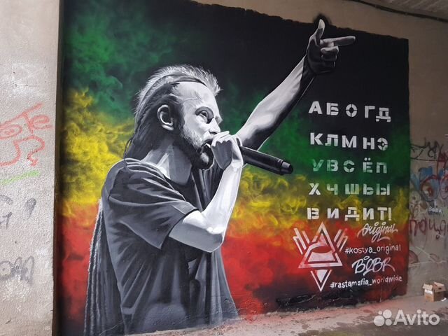 Художественная роспись стен, граффити оформление