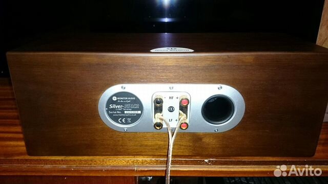 Monitor Audio Silver RS LCR walnut