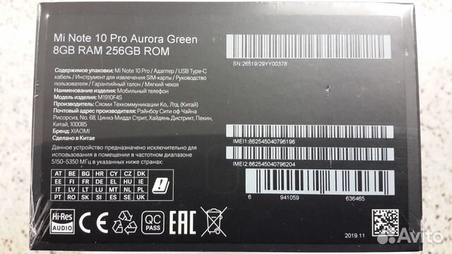 Новый Смартфон Xiaomi Mi Note 10 Pro 256GB Aurora Новый Смартфон Xiaomi Mi Note 10 Pro 256GB Aurora