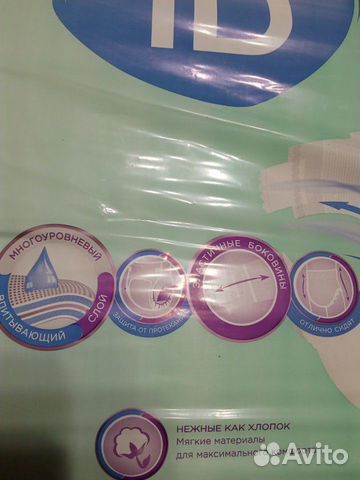 Подгузники, памперсы Подгузники, памперсы