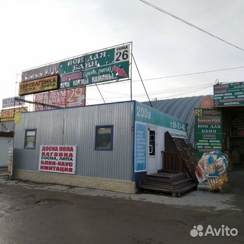 Торговый павильон Торговый павильон