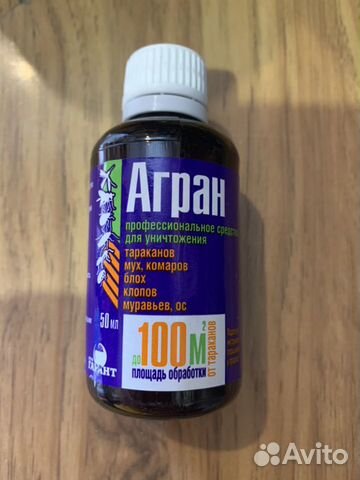 Агран от тараканов клопов муравьев блох мух Агран от тараканов клопов муравьев блох мух