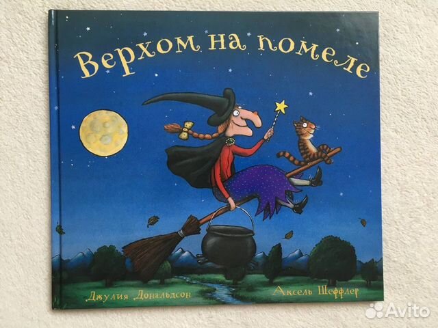 Новые Детские Книги сказки Новые Детские Книги сказки