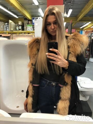 Парка Парка