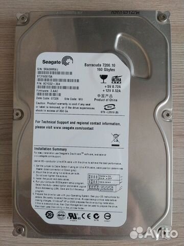 Жёсткие диски 160 Gb (IDE) Жёсткие диски 160 Gb (IDE)