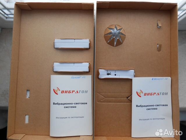 Новая система Вибратон для людей со слабым слухом