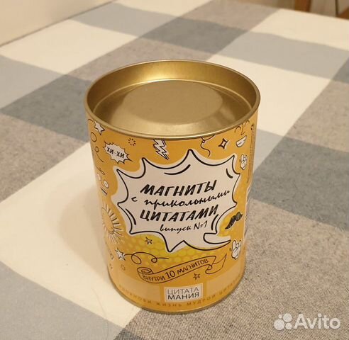 Магнит Цитатамания с прикольными цитатами, желтый Магнит Цитатамания с прикольными цитатами, желтый