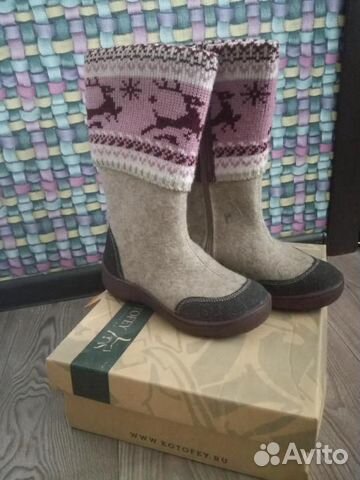 Валенки