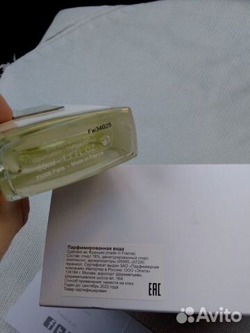Kilian playing with the devil 50ml тестер оригинал