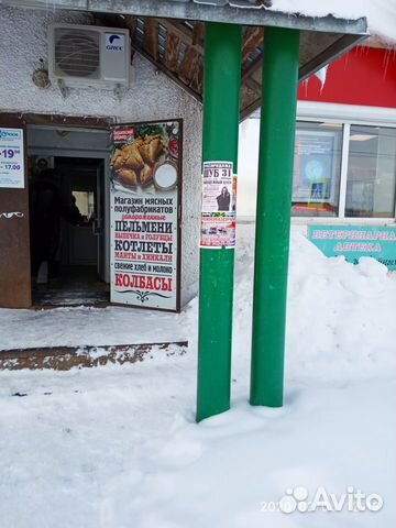 Соль купить на Зозу.ру - фотография № 1