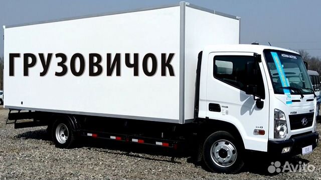 Вывоз мусора