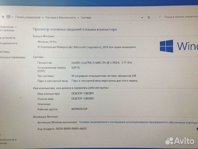 Игровой системный блок