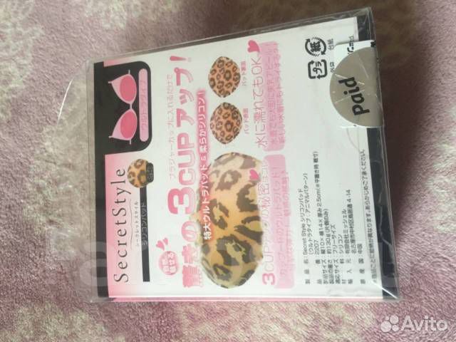 Вкладыши в бюстгальтер, уникальный дизайн, новые