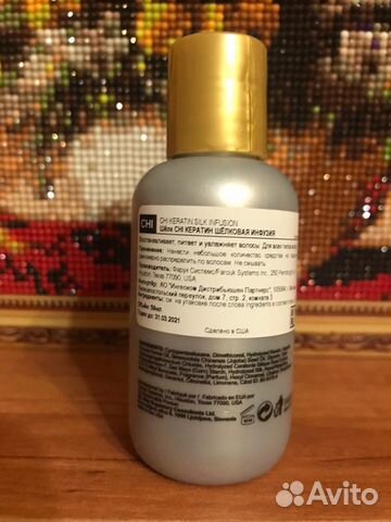 Масло для волос «davines», «CHI»