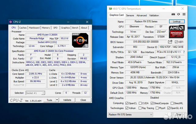 Игровой компьютер с AMD Ryzen Игровой компьютер с AMD Ryzen