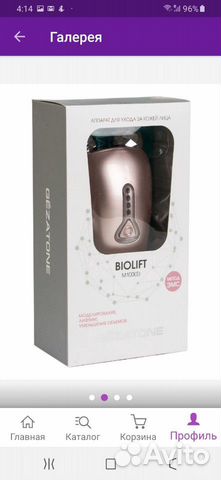 Аппарат для ухода за кожей лица и тела Аппарат для ухода за кожей лица и тела