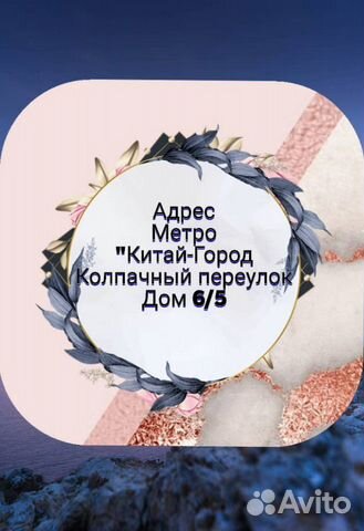 Шугаринг воск Шугаринг воск
