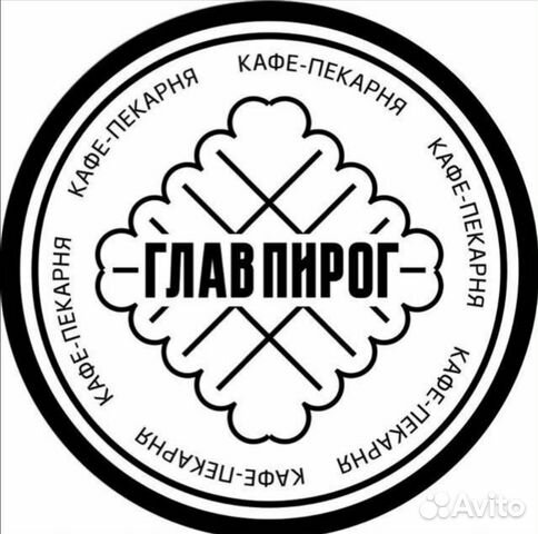 Курьер