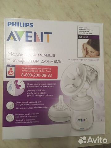 Молокоотсос ручной Philips aventсерия Natural Молокоотсос ручной Philips aventсерия Natural