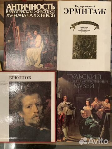 Книги искусство, охота, СССР Книги искусство, охота, СССР