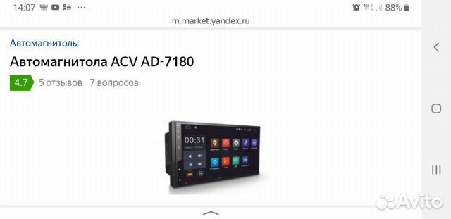 Автомагнитола для рено дастер Автомагнитола для рено дастер