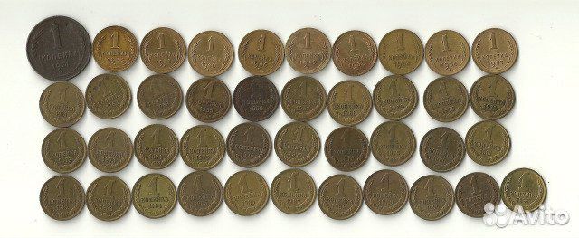 Монеты СССР 1коп.1968-1991, 2коп. 1941,1961-1991гг