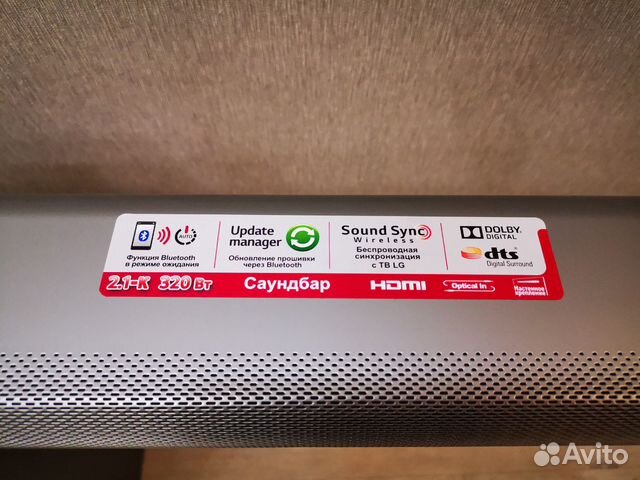 Саундбар LG LAS550H 2.1 320Вт, Bluetooth, hdmi, Op Саундбар LG LAS550H 2.1 320Вт, Bluetooth, hdmi, Op