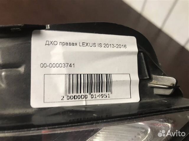 Фара противотуманная передняя правая Lexus Is 3 Фара противотуманная передняя правая Lexus Is 3