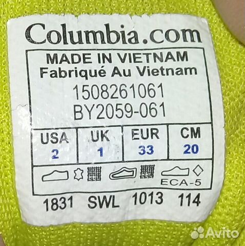 Кроссовки Columbia