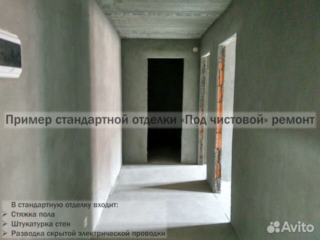 1-к квартира, 33.2 м², 12/18 эт.