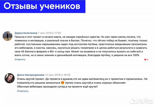 Репетитор по физике и математике