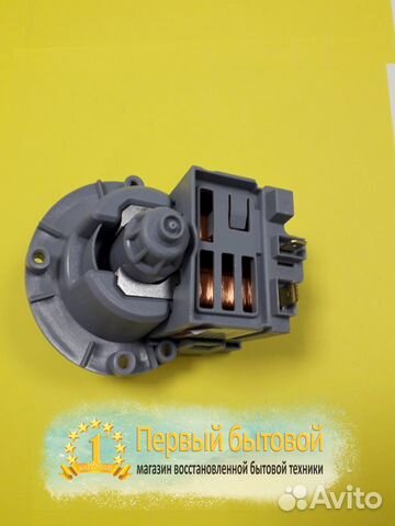 Запчасти для стиральной машины- помпа 40W-askoll