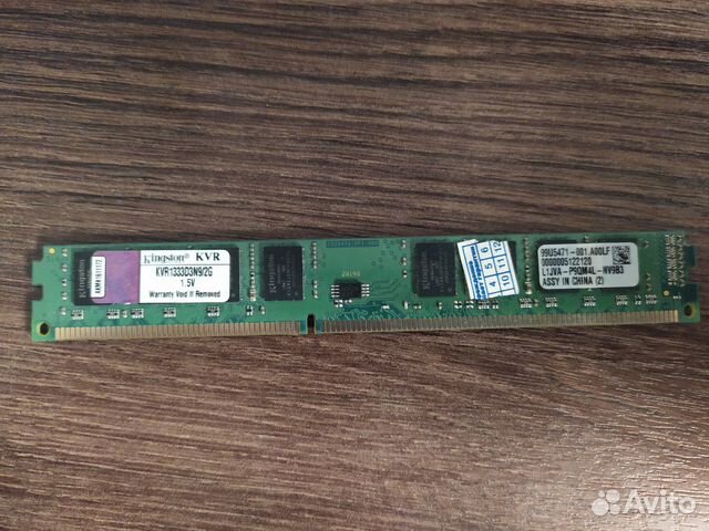 Оперативная память DDR3 (2 GB, 1333 ) Оперативная память DDR3 (2 GB, 1333 )