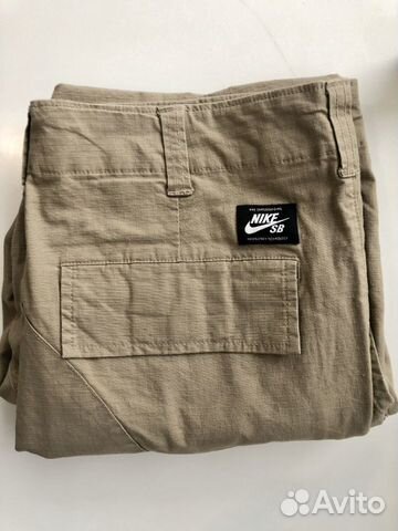 nike sb cargo