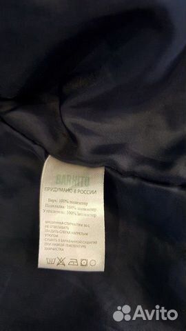 Куртка на мальчика весна-осень р.98-104 Куртка на мальчика весна-осень р.98-104