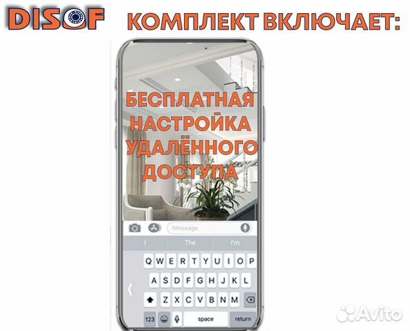 Видеонаблюдение комплект AHD №511