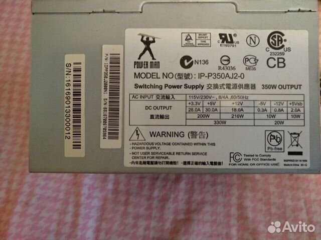 Блок питания Power Man IP-P350AJ2-0 350W