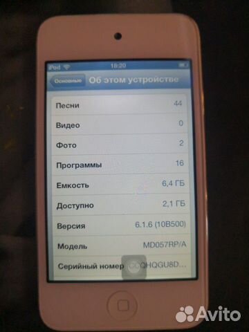Плеер iPod touch Плеер iPod touch