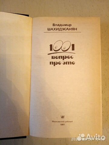 Книги для семьи Книги для семьи