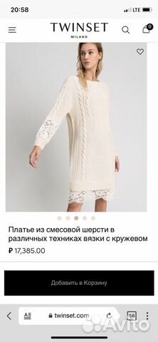 Платье Шикарное платье twinset, оригинал, Италия