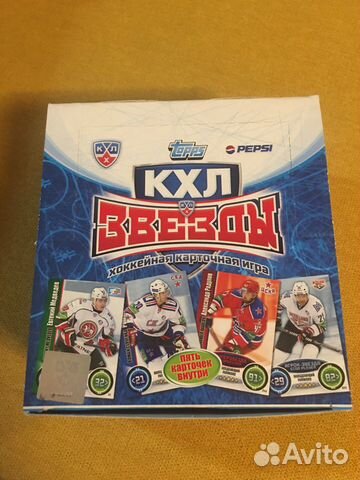 Звезды кхл 2013-2014 года. Карточная игра Звезды кхл 2013-2014 года. Карточная игра