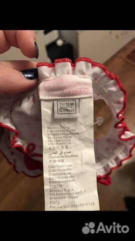 Плавки Плавки