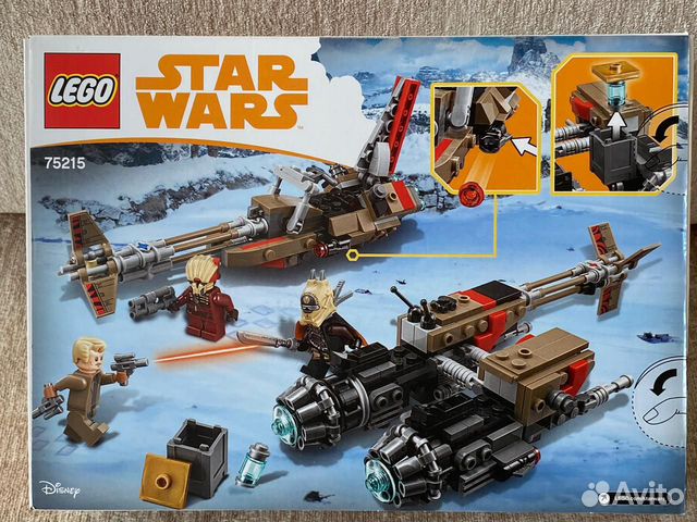 75215 lego